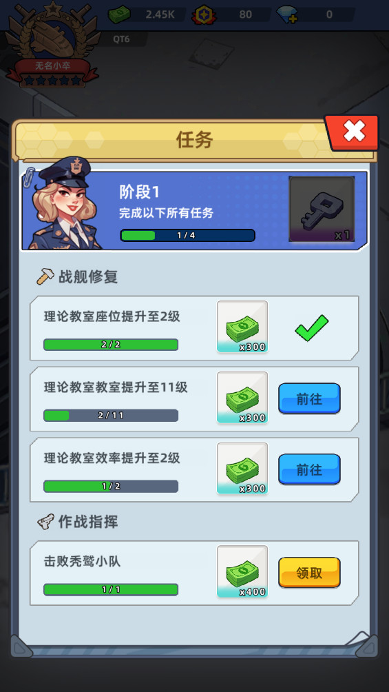 ҵսƽ(Idle army base tycoon)4.7°汾ͼ2