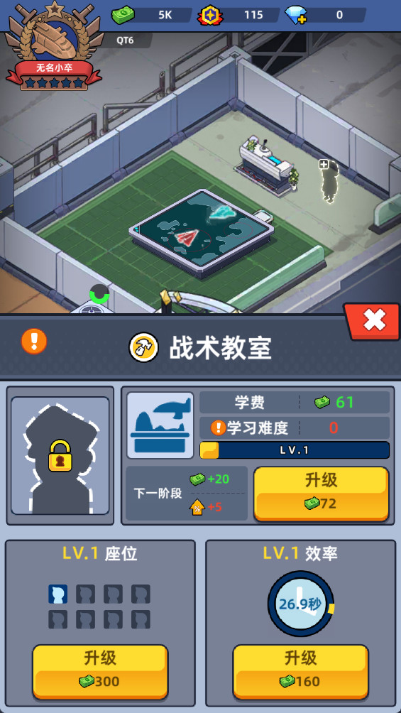 ҵսƽ(Idle army base tycoon)4.7°汾ͼ1