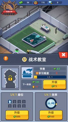 ҵսƽ(Idle army base tycoon)ͼ1