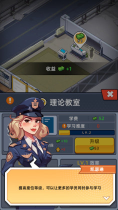 ҵսƽ(Idle army base tycoon)ͼ3
