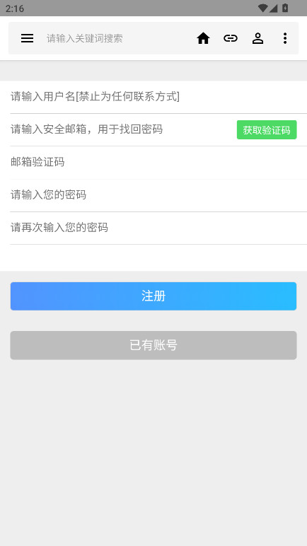 app°2.1.9׿ͼ0