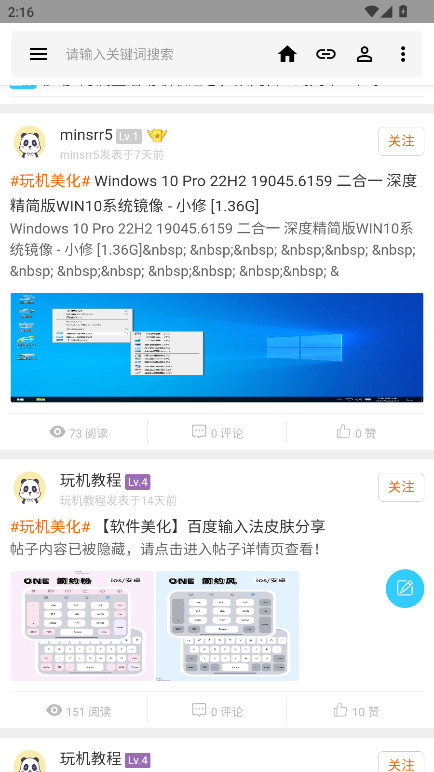app°2.1.9׿ͼ3