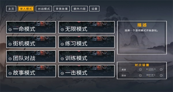 ɱϷ(TwoStrikes)1.1.0ͼ1