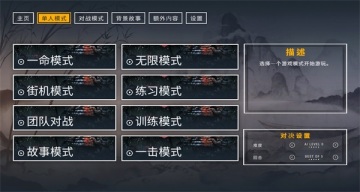 ɱϷ(TwoStrikes)ͼ1