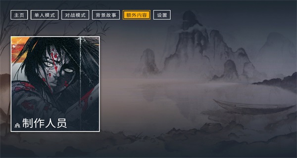 ɱϷ(TwoStrikes)1.1.0ͼ2
