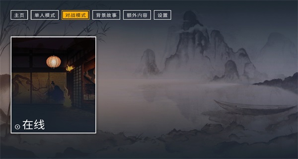 ɱϷ(TwoStrikes)1.1.0ͼ3