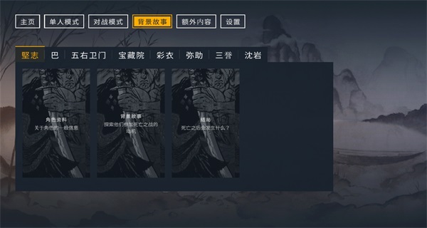 ɱϷ(TwoStrikes)1.1.0ͼ4