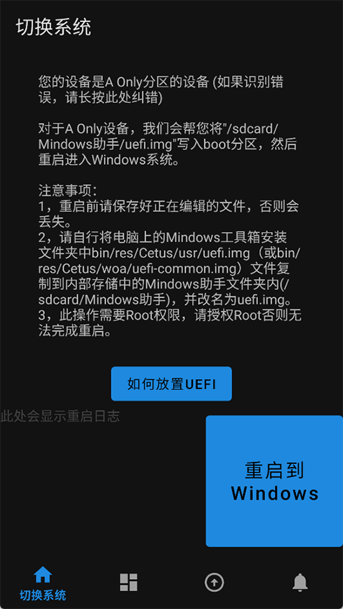 Mindowsֹٷ2.1׿ͼ0
