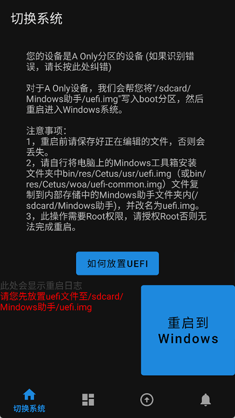 Mindowsֹٷ2.1׿ͼ3