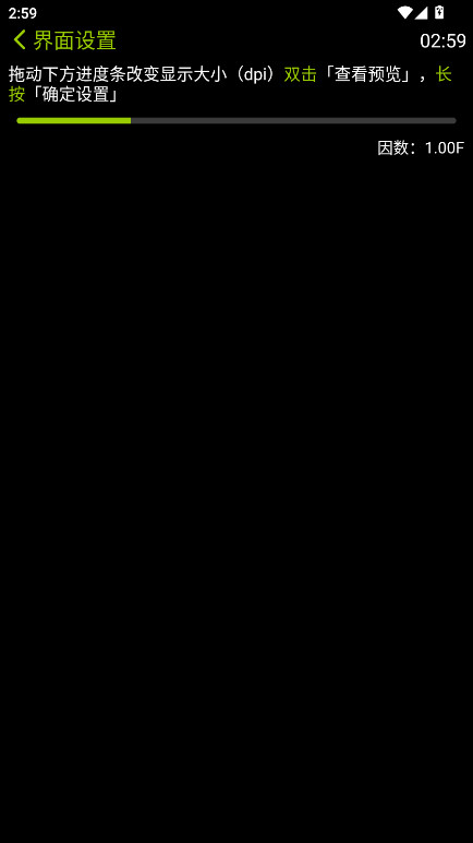 󲥷ֱ5.0.2׿ͼ2