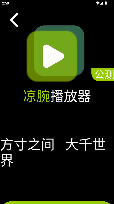 󲥷ֱ5.0.2׿ͼ0