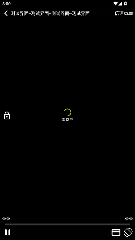 󲥷ֱ5.0.2׿ͼ3