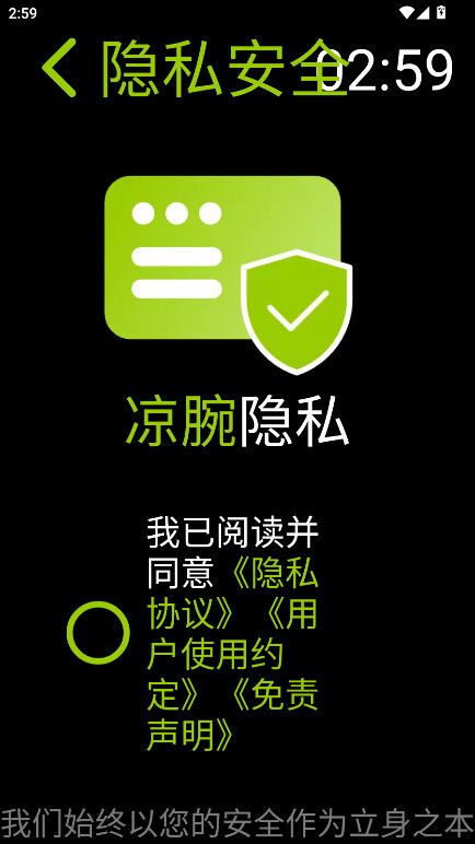󲥷ֱ5.0.2׿ͼ1