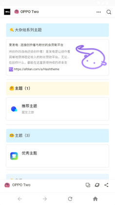 OPPO Twoٷͼ1