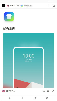 OPPO Twoٷͼ3