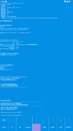droidvmapp׿ֻͼ1