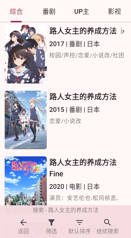 è°汾(bilimiao)2.4.6׿ͼ1