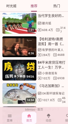 è°汾(bilimiao)ͼ4