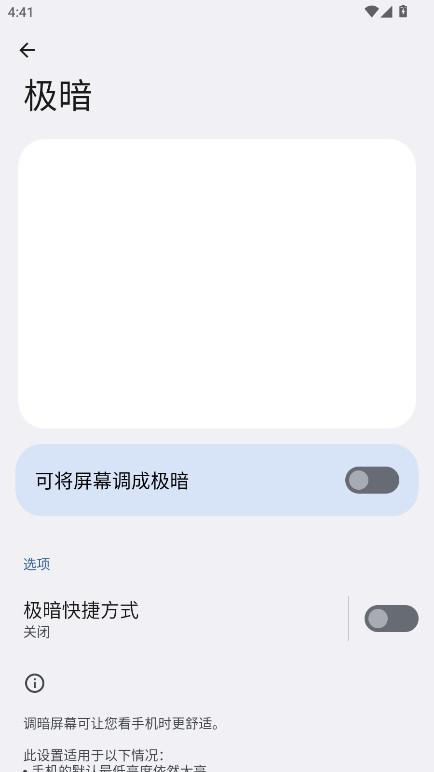 ̫ٷ4.3.2׿ͼ3