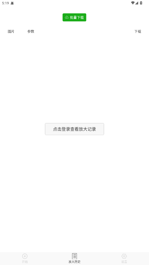 预览图1