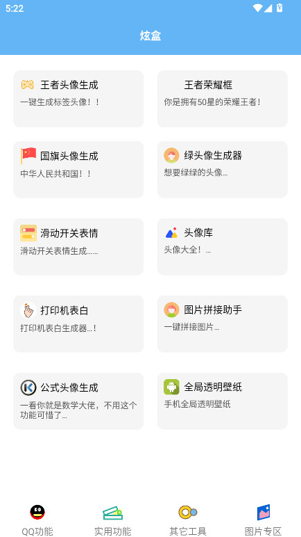 йapp°汾8.0ֻͼ3