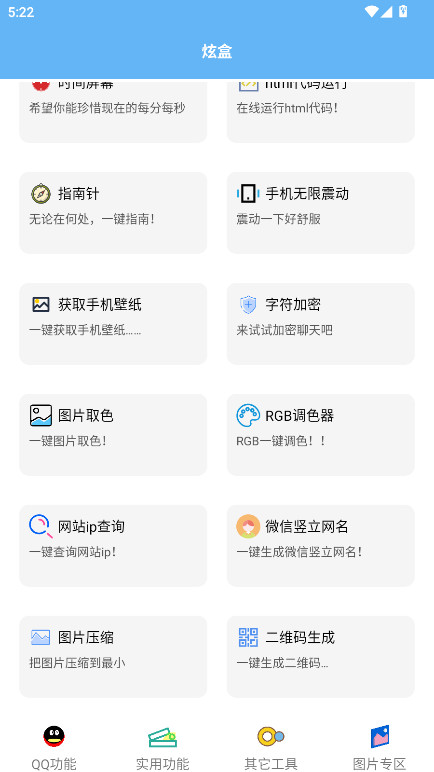 йapp°汾8.0ֻͼ1