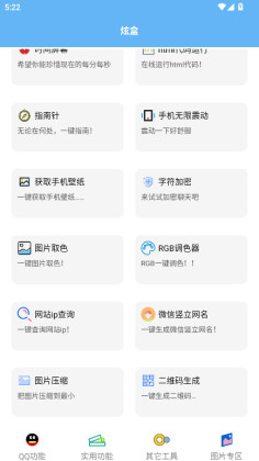 йapp°汾ͼ1