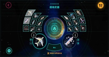 ȷ˺2025(First Strike)ͼ0