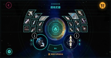 ȷ˺2025(First Strike)ͼ1