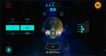 ȷ˺2025(First Strike)ͼ2