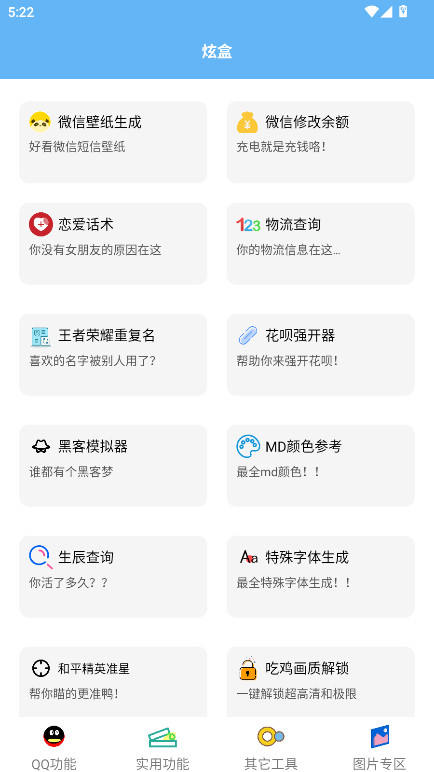 йapp°汾8.0ֻͼ2