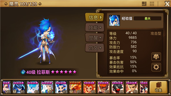 ħٻcom2us(Summoners War)8.8.3汾ͼ1