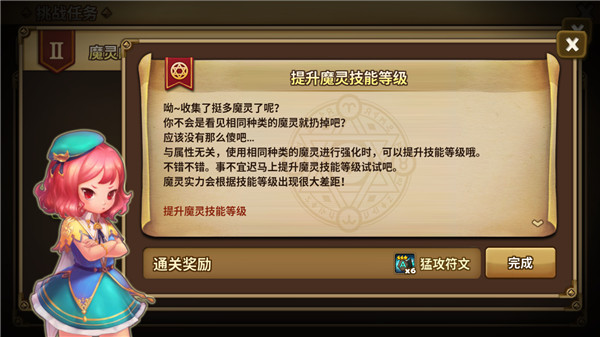 ħٻcom2us(Summoners War)8.8.3汾ͼ2