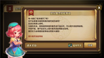 ħٻcom2us(Summoners War)ͼ2