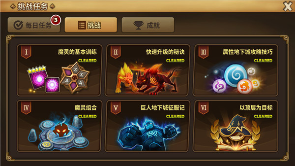 ħٻcom2us(Summoners War)8.8.3汾ͼ3