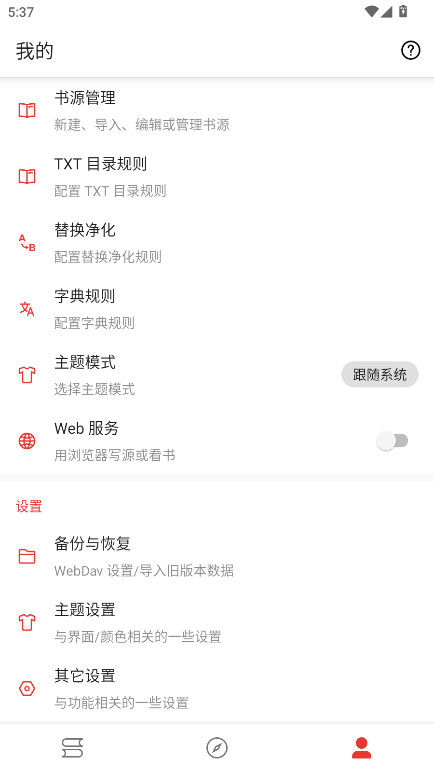 预览图2