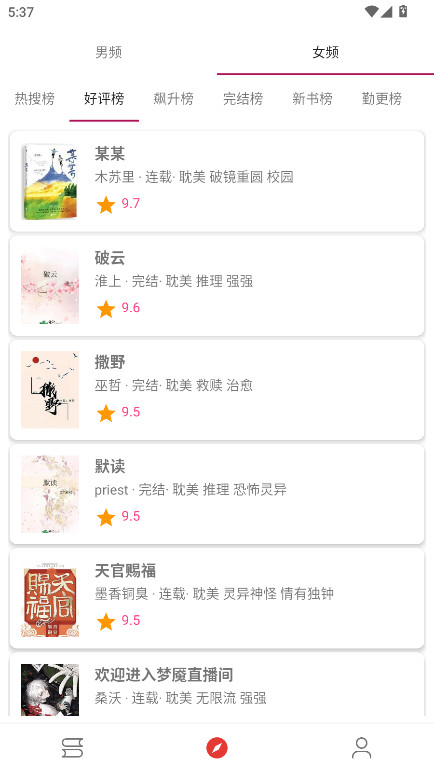 预览图4