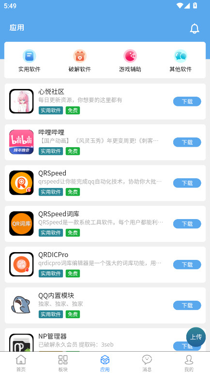 预览图2