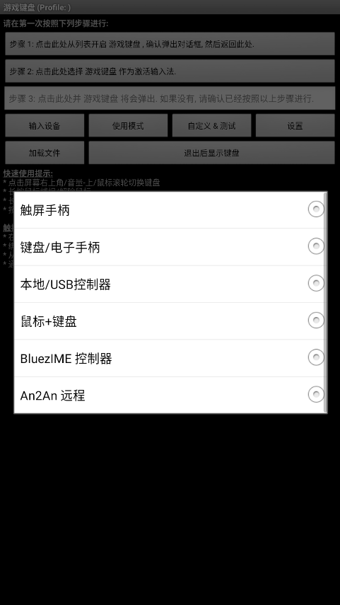 Ϸappİ6.2.5׿ͼ0