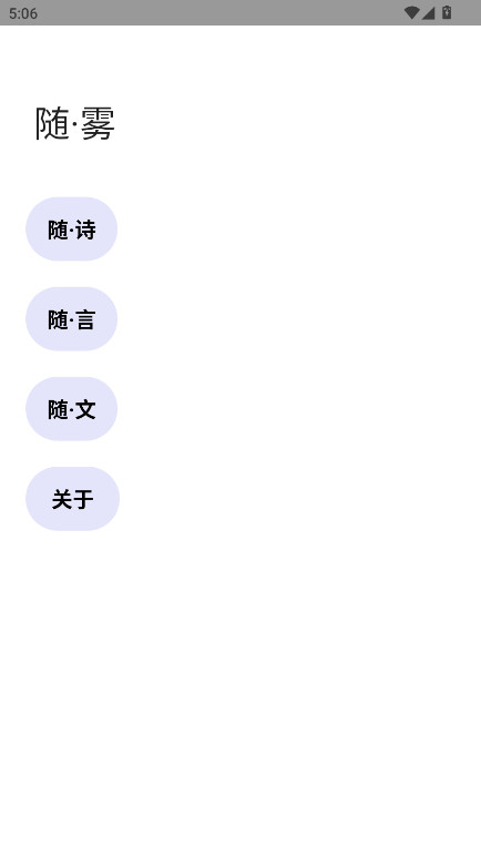 Swifta°5.1.0׿ͼ2