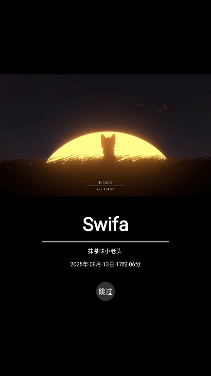 Swifta°5.1.0׿ͼ1