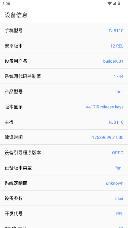 Swifta°5.1.0׿ͼ0