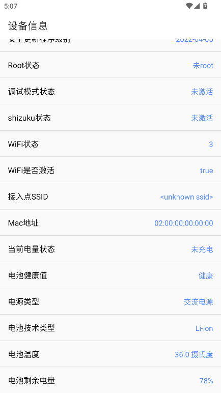 Swifta°5.1.0׿ͼ3
