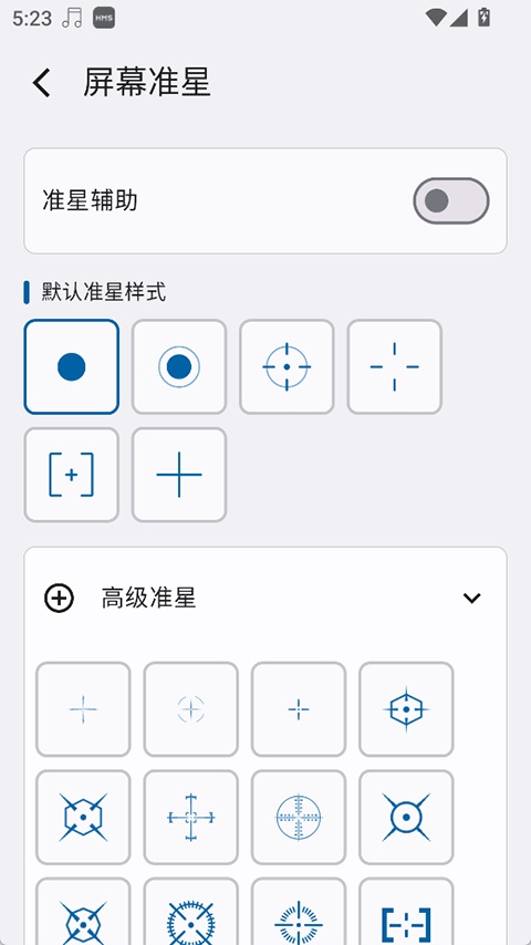 Ż°汾2.1.31׿ͼ3