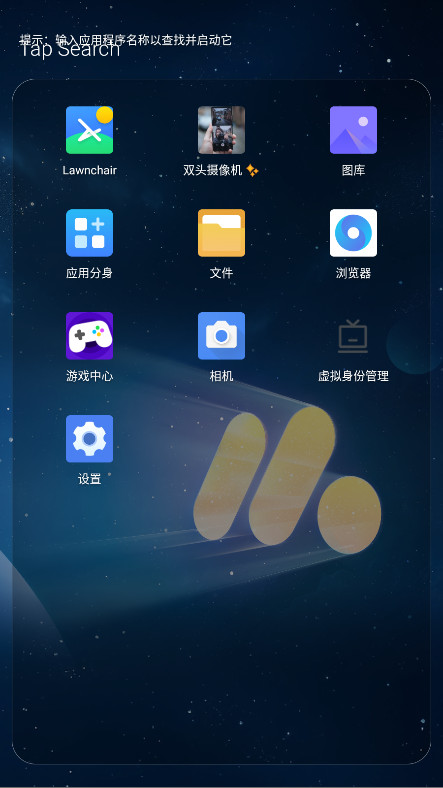 Olauncherƽ(һ)v4.3.3׿ͼ1