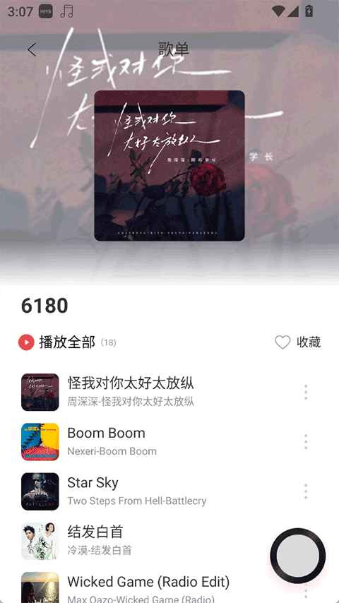 预览图3