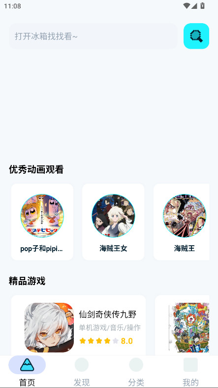 Сapp°1.3.0׿ͼ0
