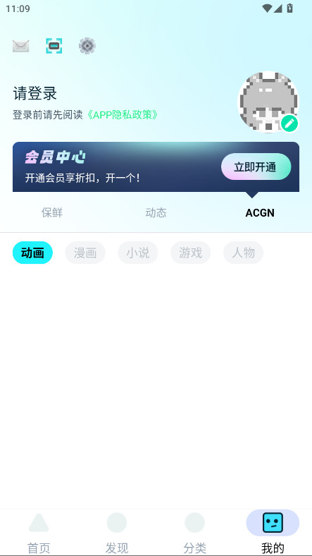Сapp°1.3.0׿ͼ2