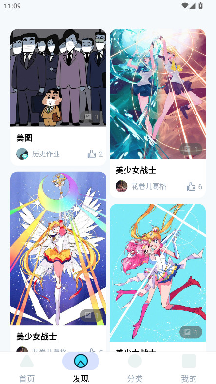 Сapp°1.3.0׿ͼ1