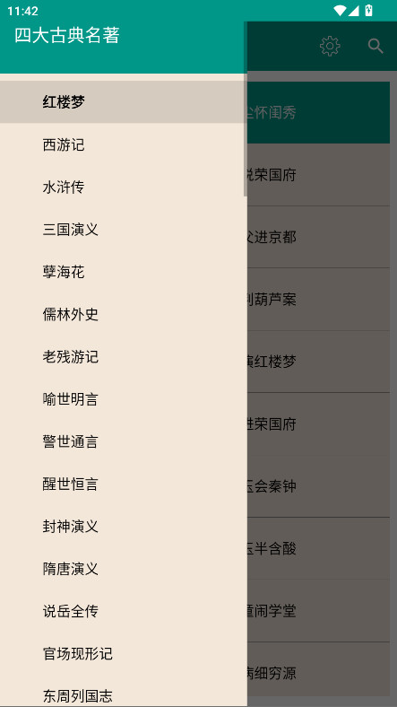 Ĵŵ޹8.7.0׿ͼ0